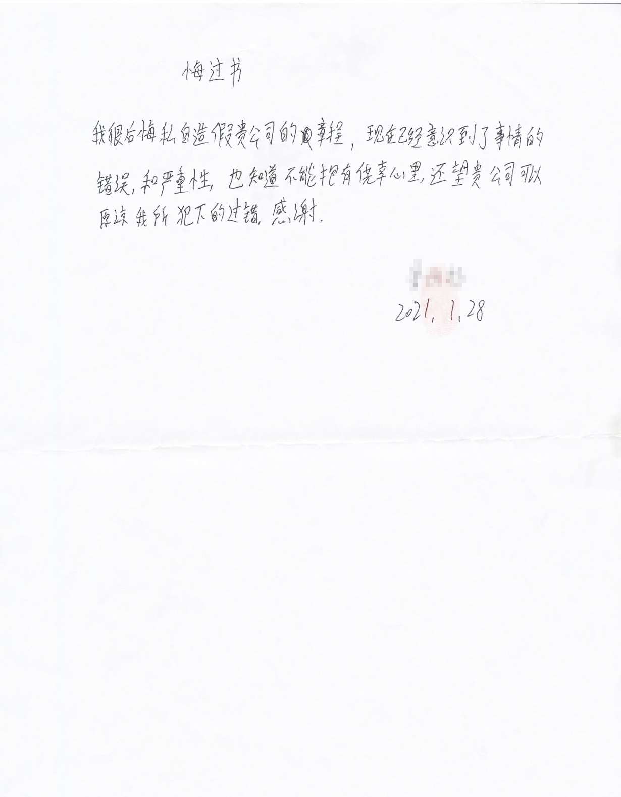 微信圖片_20210208152955.jpg